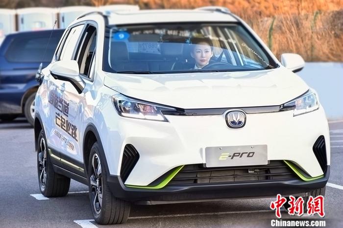 長安新能源E家族首款車型上市E-Pro 補貼后售10.69-12.69萬元