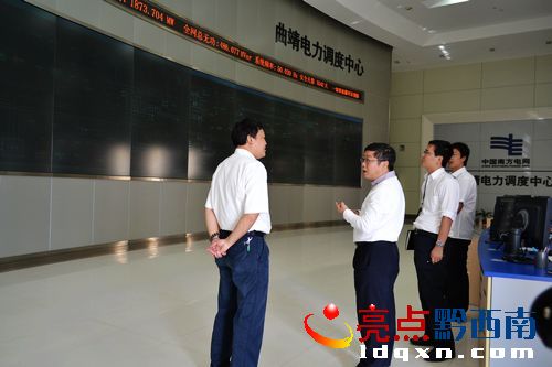 圖為興義市人民政府汪開(kāi)斌副市長(zhǎng)(左二)在云南滇東電業(yè)局調(diào)度中心了解電源電量情況.jpg