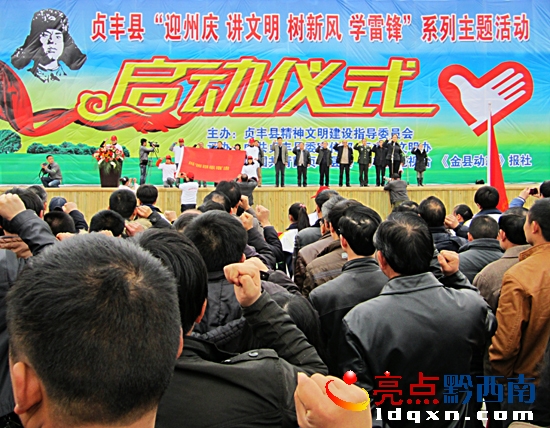 貞豐舉~1.JPG