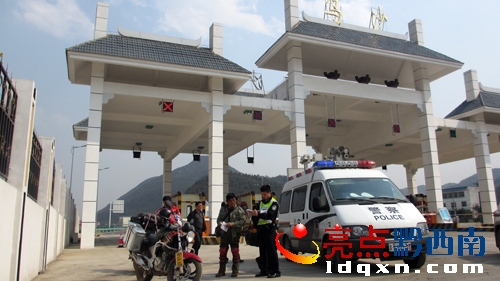 圖為民警將其帶回烏沙收費(fèi)站進(jìn)行登記.jpg