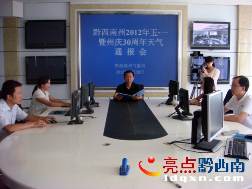 通報(bào)會(huì)現(xiàn)場(chǎng).jpg