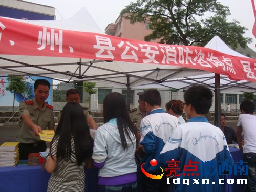晴隆大隊(duì)搭乘全省三下鄉(xiāng)快車送消防科普知識(shí)進(jìn)萬(wàn)家3.JPG