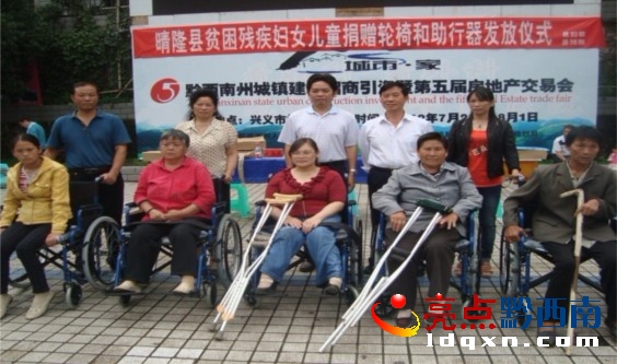 捐贈(zèng)輪椅.jpg