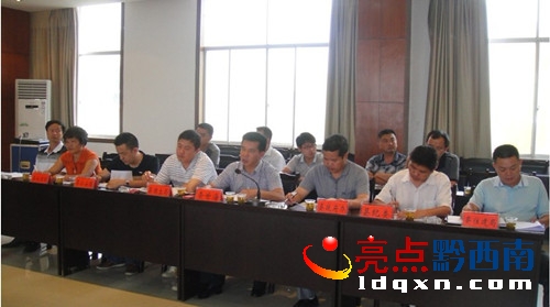 安龍礦產(chǎn)_副本.jpg