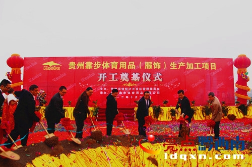 圖為出席領(lǐng)導(dǎo)為項目培土奠基.jpg