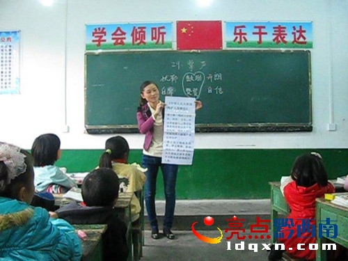 ϱP(pn)(zhn)o(do)վĽнMˮ(zhn)ϪW(xu)У_(ki)չ̌W(xu)(dng) (1).jpg