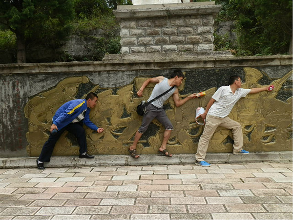 興義自助游圖片