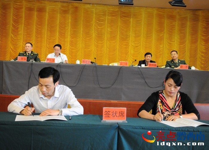 周登濤代表州政府與各縣市政府簽訂消防目標(biāo)責(zé)任書(shū).jpg