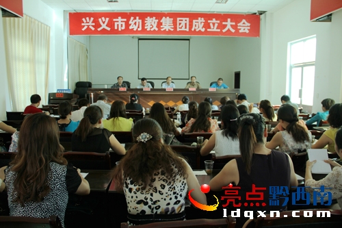 圖為會議現(xiàn)場。.jpg