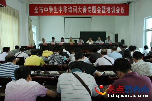 圖為培訓(xùn)會(huì)現(xiàn)場(chǎng)。.jpg