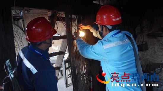 晴隆局雞場(chǎng)所進(jìn)村入戶慰問特困老人送溫暖 (1).JPG