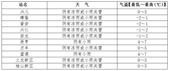 微博桌面截圖_20140213145000.jpg