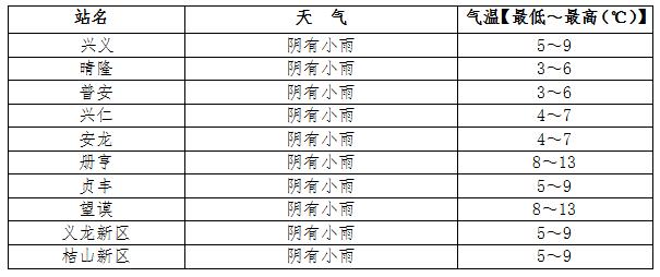 微博桌面截圖_20140221161508.jpg
