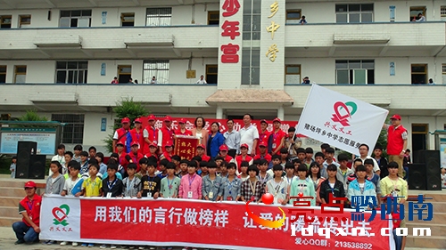 興義義工、周博夫婦等與志愿服務(wù)隊(duì)合影.JPG