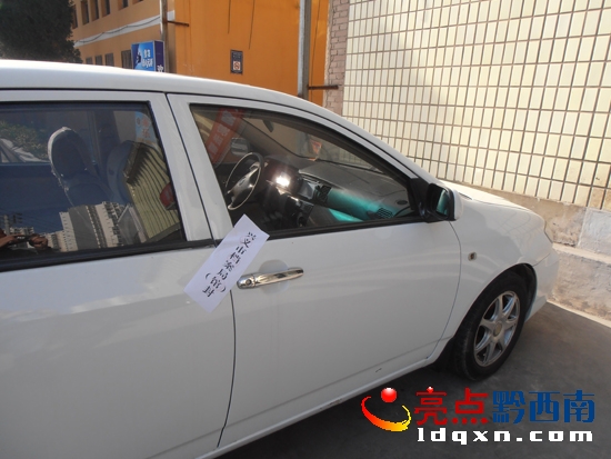 興義市檔案局〈館〉2015年春節(jié)節(jié)假期間將公務用車封存管理.jpg