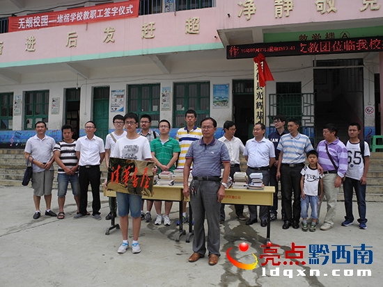 清華大學5名學子到我縣開展教育扶貧.jpg
