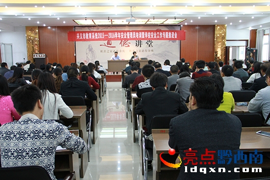 圖為會議現(xiàn)場.jpg