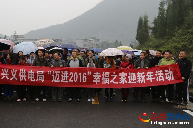 邁進2016_副本.jpg
