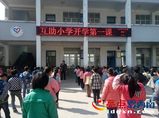 QQ截圖20160303095437.jpg