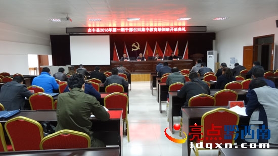 圖為開班典禮現(xiàn)場(chǎng).JPG