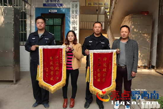 店主送錦旗表感謝 (1).jpg