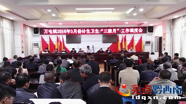 圖為會議現(xiàn)場.jpg