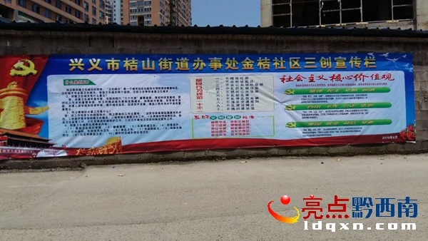 金桔社區(qū).jpg