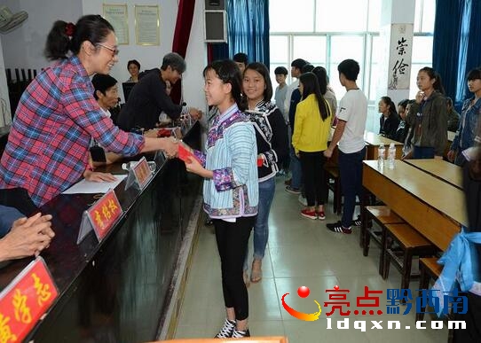 QQ截圖20160505083917.jpg
