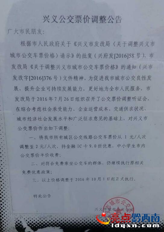 QQ截圖20160929125638.jpg
