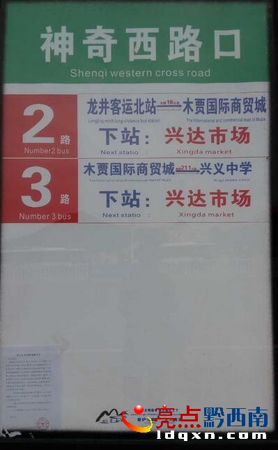 QQ截圖20160929125755.jpg