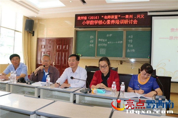 圖為呂傳漢教授評課現(xiàn)場.jpg