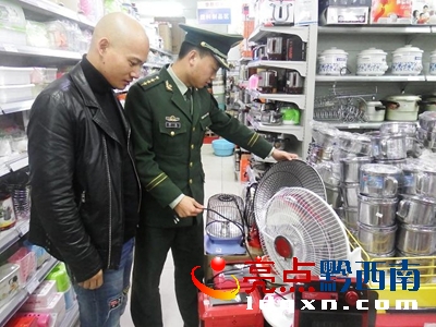 圖為檢查現(xiàn)場2.jpg