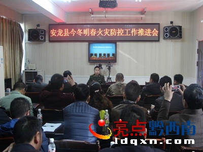 圖為會(huì)議現(xiàn)場.jpg