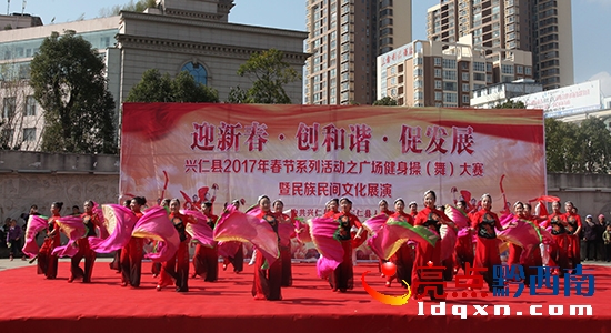 興仁舉行2017年廣場(chǎng)健身舞暨民族民間文化展演 (1).JPG