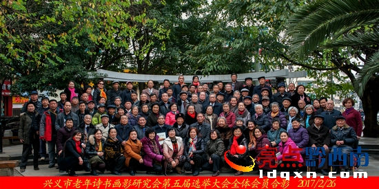 會(huì)員合影—劉國祥老師攝.jpg