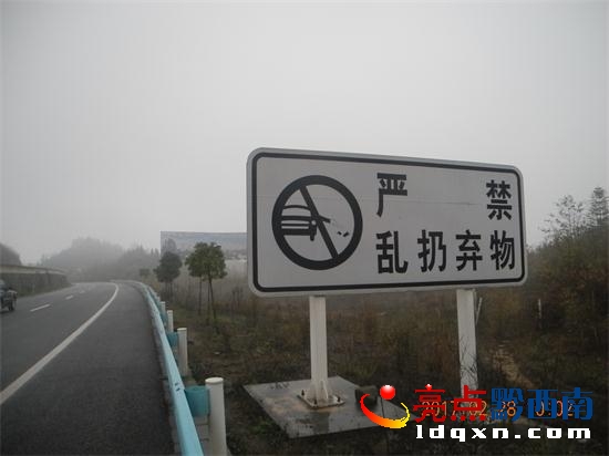 禁止車(chē)窗拋物.JPG
