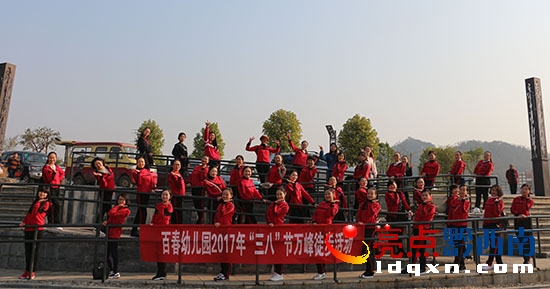 三八節(jié)照片.jpg