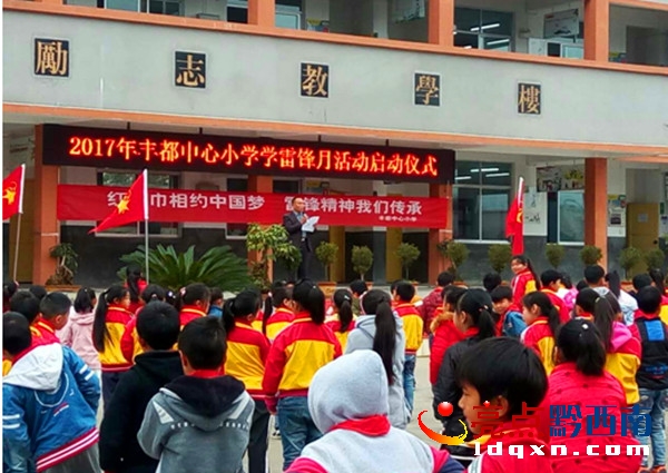 圖為活動現(xiàn)場.jpg