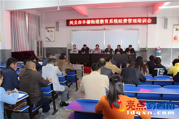 豐都街道紀工委書記梁秀霞作紀律要求.jpg