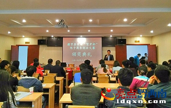 冊(cè)亨電商大賽12.jpg