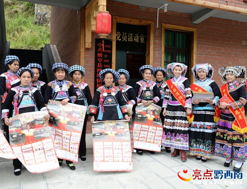 10講解完消防安全常識和贈(zèng)送消防日歷掛圖后村民與消防志愿者合影留念.jpg
