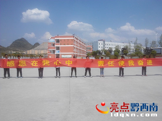 打著橫幅表示謝意.jpg