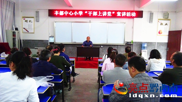 圖為活動現(xiàn)場.jpg