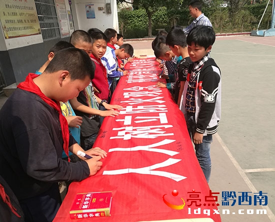 灑貢小學(xué)消防安全簽名活動.jpg