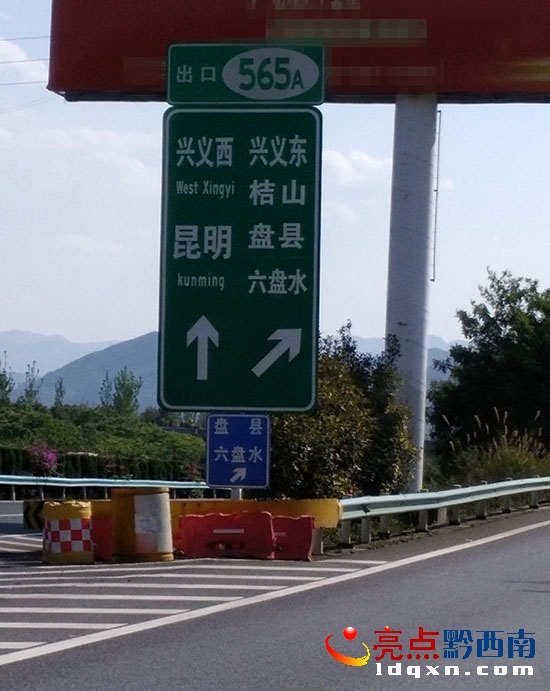 修改標志牌.jpg