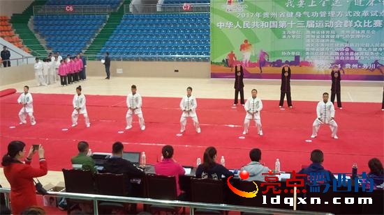 安龍縣代表隊(duì)正在參賽比賽.jpg