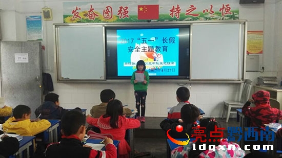 圖為安全教育主題班會現(xiàn)場。.jpg