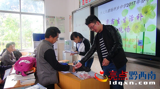 寄宿生生活補(bǔ)助發(fā)放現(xiàn)場(chǎng).JPG