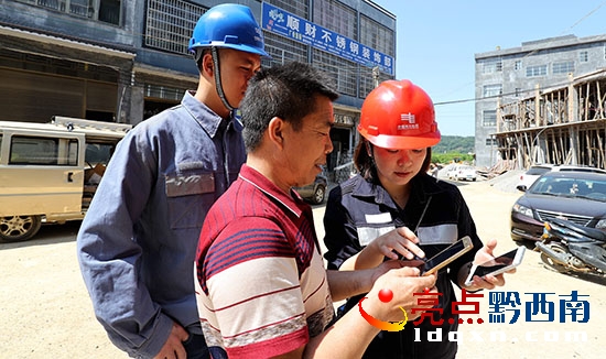 4為用戶講解95598客戶服務(wù)微信平臺(tái)的使用方法(盧關(guān)文 攝).JPG