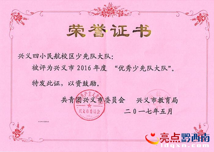 QQ截圖20170505114321.jpg